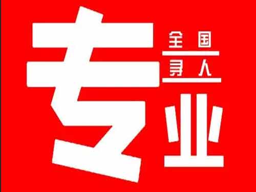 印江侦探调查如何找到可靠的调查公司